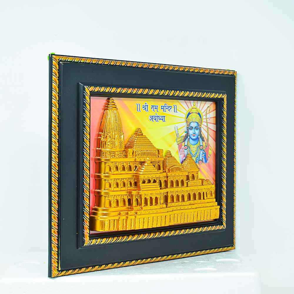 Ayodhaya Ram Mandir Wall Hanging photo frame Religious Frame.